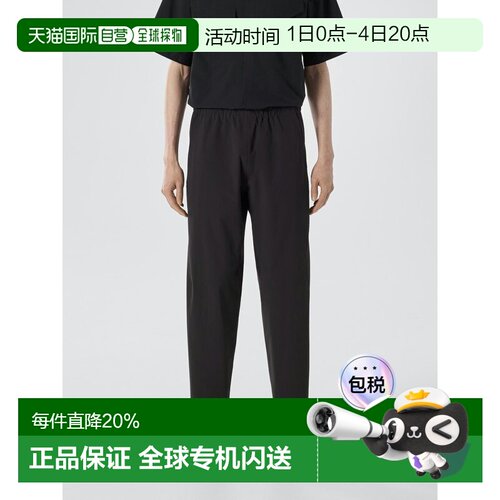欧洲直邮Arc'teryx始祖鸟 Veilance商鸟系列 SECANT COMP新款裤子