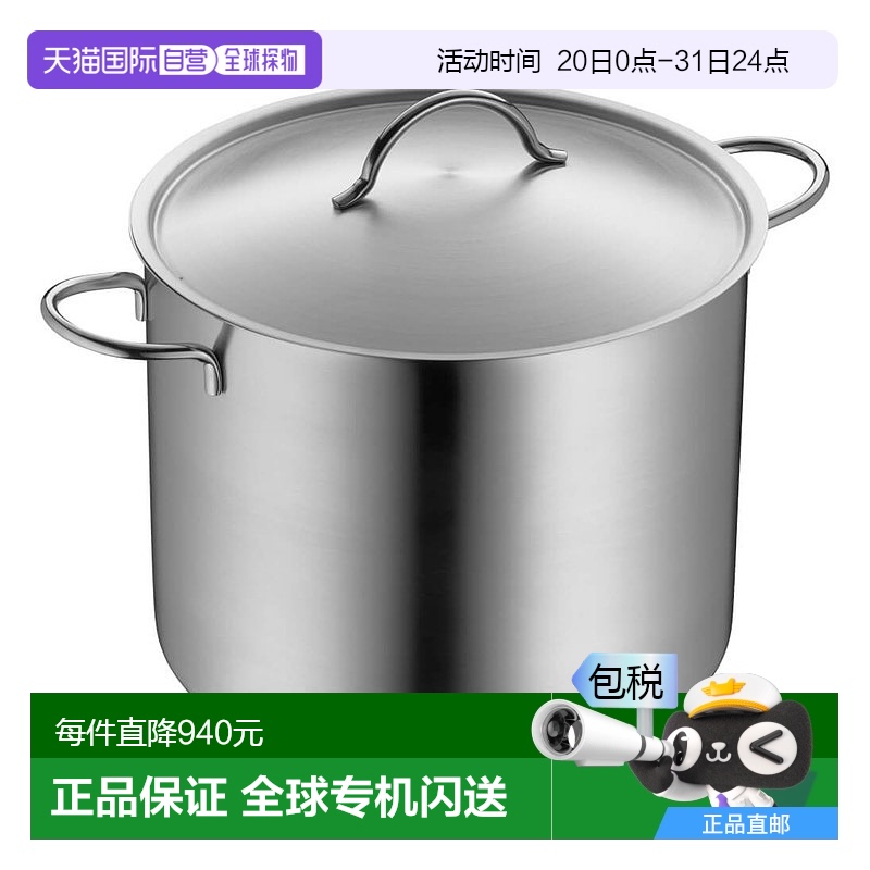 欧洲直邮德国WMF福腾宝不锈钢28cm 14L大容量深炖锅大汤锅油炸锅