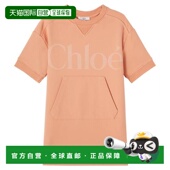 香港直邮Chloe 蔻依 女童 1h可退 徽标棉质运动风连衣裙童装