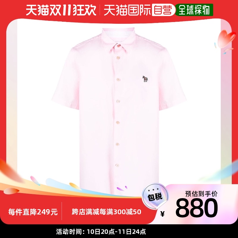 香港直邮PS By Paul Smith 短袖纽扣衬衫 M2R524TFZEBRA