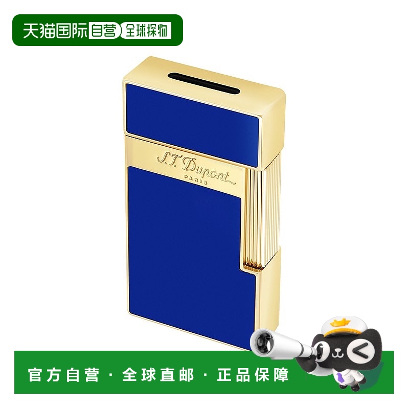 自营欧洲直邮S.T.Dupont法国都彭大号漆面配金色铬合金打火机