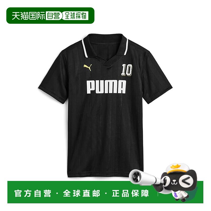 1h可退 美国直邮Puma 彪马 男童 Showtime 2026 凸纹足球Polo衫() - 实物图