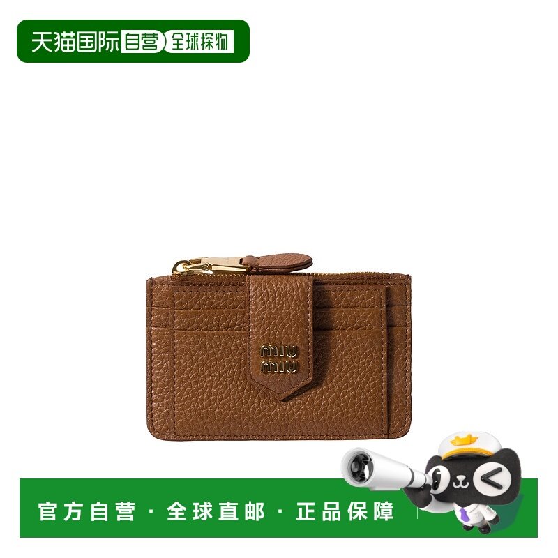 香港直邮Miu Miu 徽标卡包 5MC038ADT7