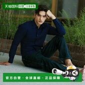 普拉达 男士 弹力府绸衬衫 欧洲直邮PRADA 气质时尚 百搭小众高级感