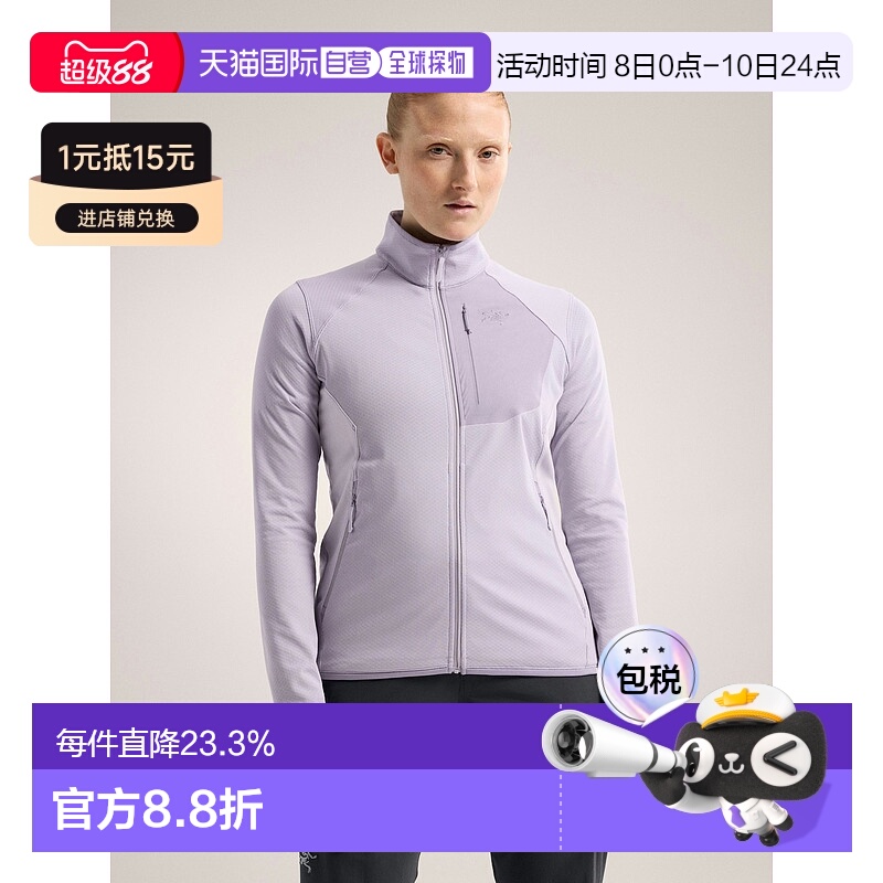 1h可退 欧洲直邮始祖鸟 Arc'teryx Delta女款立领夹克外套