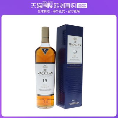 欧洲直邮the macallan麦卡伦15年威士忌43%700ml英国原装进口烈酒