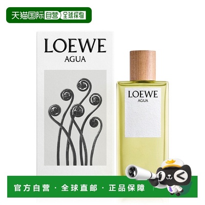 欧洲直邮Loewe罗意威女士香水罗意威之水Agua淡香EDT方瓶 100ml