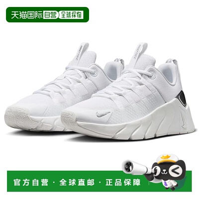 美国直邮Nike耐克Free Metcon 7女士跑鞋 【付后1h可退】