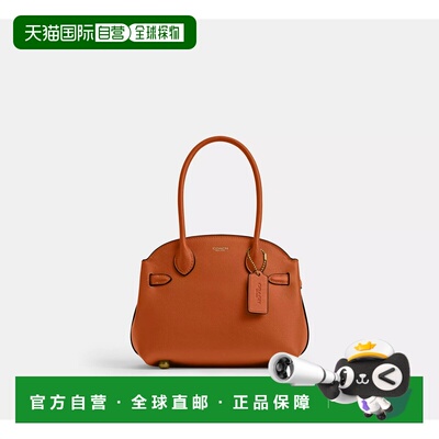 自营欧洲直邮Coach蔻驰 女士棕色Soft Empire 21 手提包