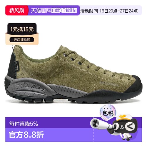欧洲直邮SCARPA Mojito GORE-TEX® 接近鞋