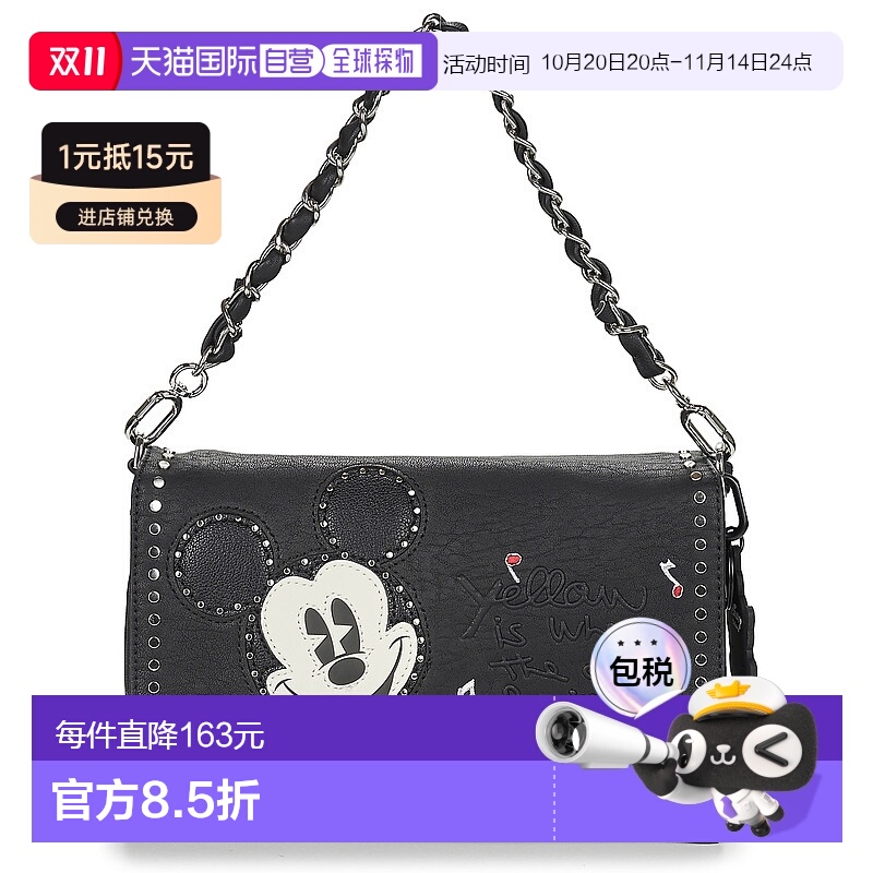 欧洲直邮Desigual 多思奇格 BAG MICKEY ROCK DORTMUND 女士箱包