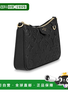 自营1h可退 欧洲直邮LV路易威登EASY POUCH系列女士黑色压纹牛皮