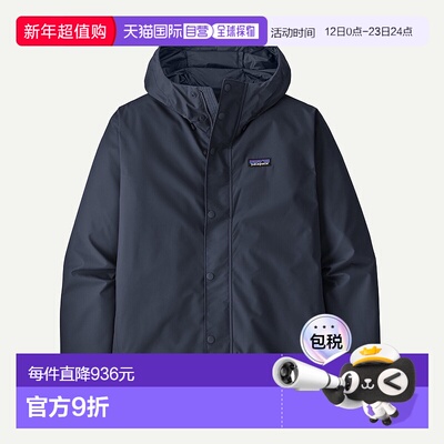 自营欧洲直邮PATAGONIA 男士Glacier Jackson雨衣夹克