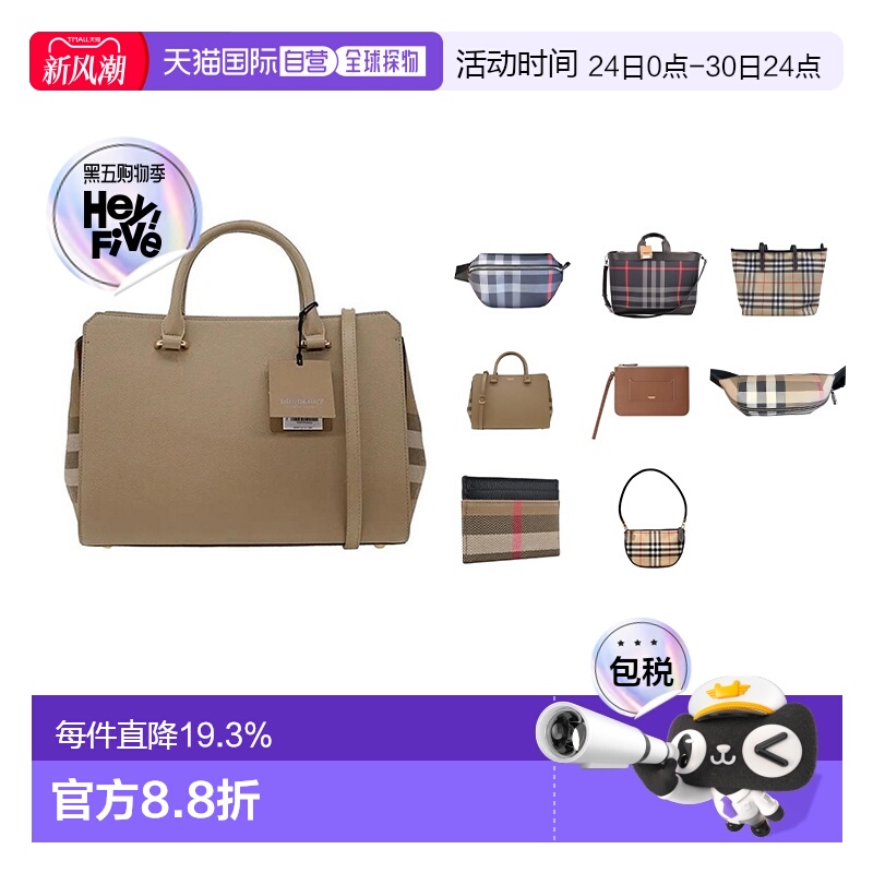 自营Burberry博柏利女士时尚徽标印花可调节肩带手提包