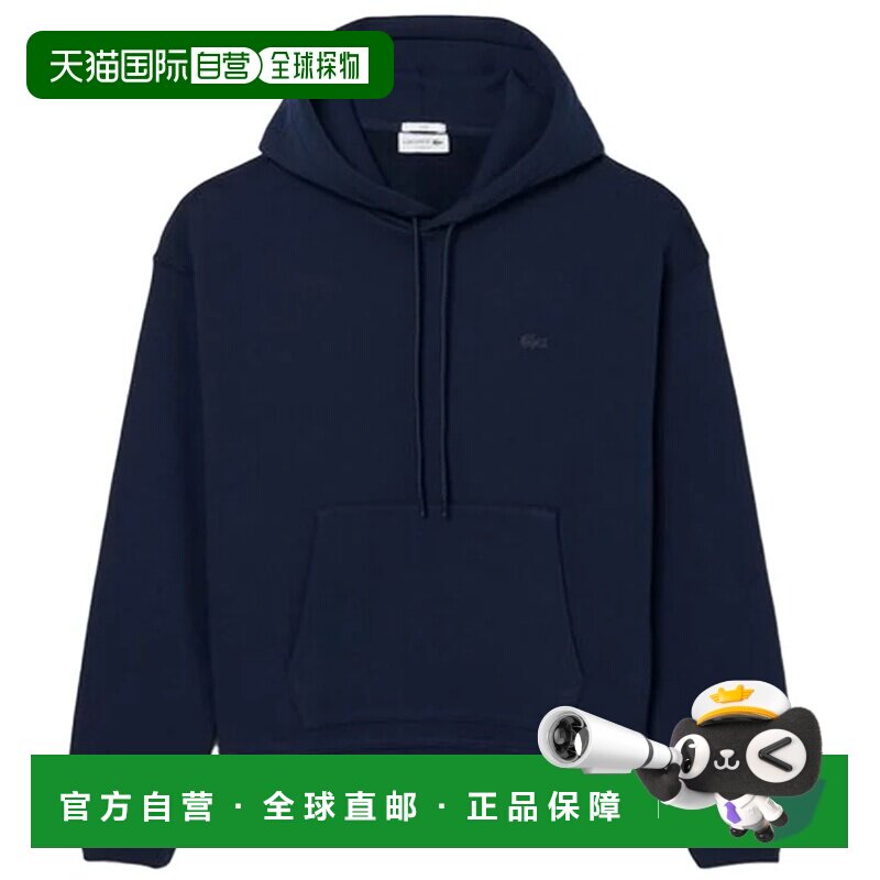 1h可退 欧洲直邮lacoste/拉科斯特 男士 帽衫运动夹克衫