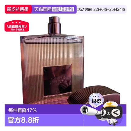 欧洲直邮TF汤姆福特CafeRose咖啡玫瑰浓香水EDP30/50/100ml正品