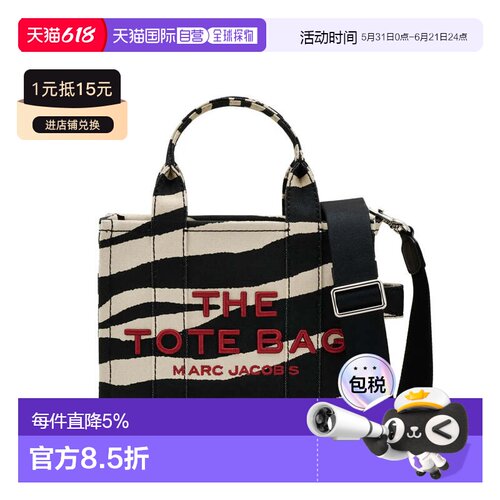 MARC JACOBS马克雅可布The Zebra手提包2F4HTT022H05-005