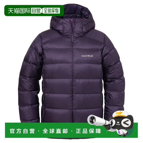 香港直邮mont-bell 女士户外风衣 1101675PU CO 紫色 Light Alpin