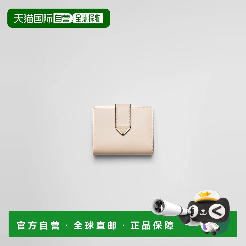 1h可退 欧洲直邮PRADA 普拉达 25春夏 1MV204_2CNP_F0485 女士 钱