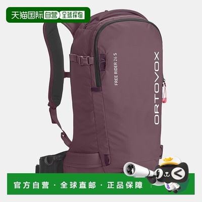 自营欧洲直邮ORTOVOX Free Rider 26女款小号自由骑行背包