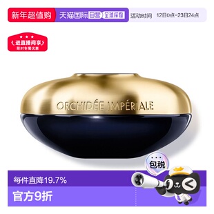 香港直邮Guerlain娇兰御廷兰花卓能焕活修护面霜紧致饱满50mL正品