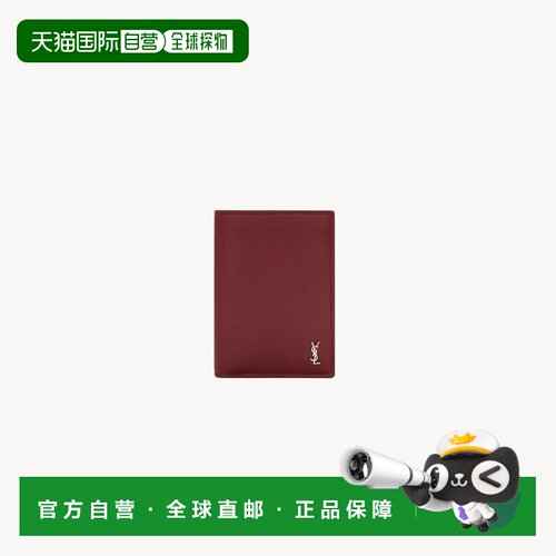 自营欧洲直邮YSL圣罗兰 TINY CASSANDRE男士浆果红色粒面皮革钱包