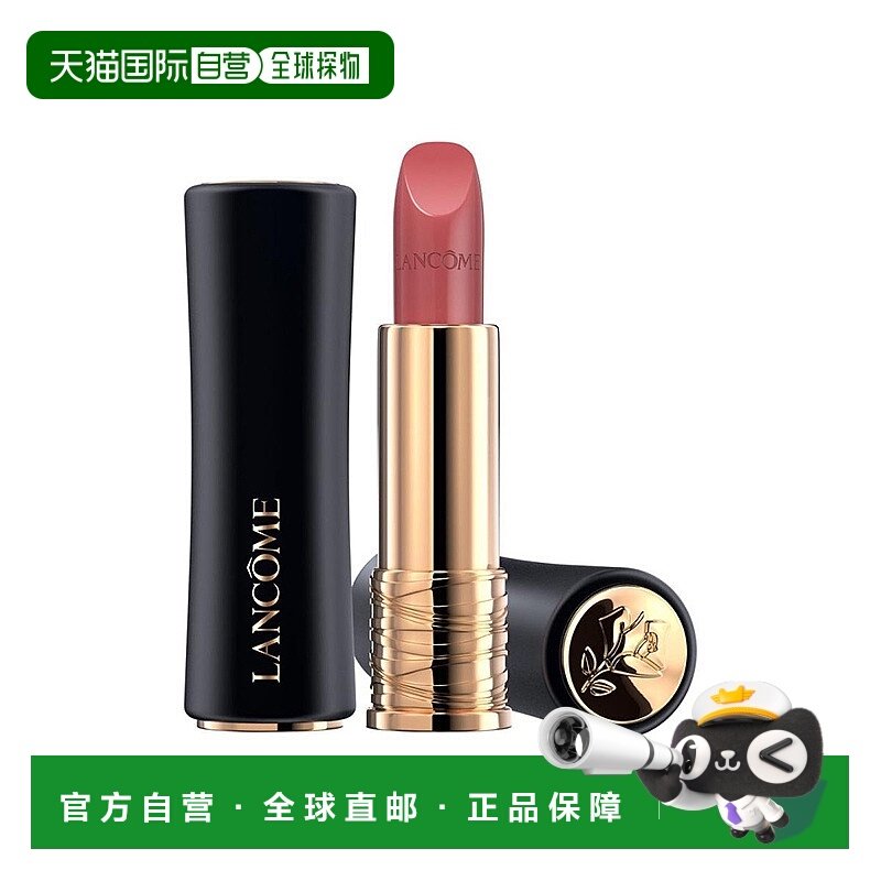 欧洲直邮Lancome兰蔻黑管口红丝绒哑光唇膏滋润浓郁显白3.4g正品