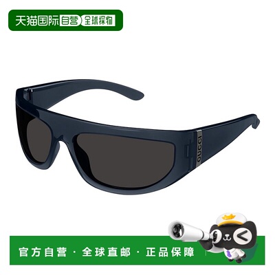 香港直邮Gucci 古驰 男士 全框太阳镜 GG1574S blue蓝色 舒适时尚