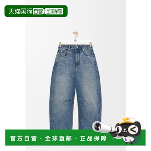 Jean 2025新品 barrel Anagram denim 1h可退 欧洲直邮LOEWE
