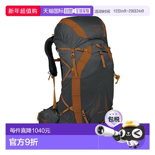 自营欧洲直邮Osprey Exos 38男士深炭灰色尼龙轻背包/一日徒步背