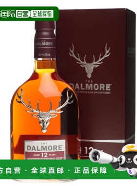 欧洲直邮Dalmore大摩12年单一麦芽苏格兰威士忌700ml进口洋酒礼盒