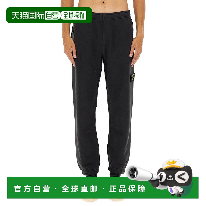 香港直邮Stone Island 石头岛 男士 抓绒慢跑者长裤 6200014S0185
