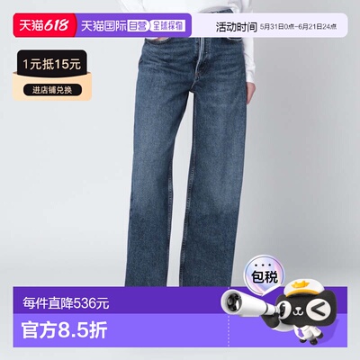 1h可退 香港直邮AGOLDE 女士 regenerated 蓝色牛仔裤 A2901206SH