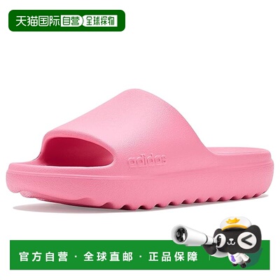 香港直邮adidas 阿迪达斯 女童 Adilette Lumia 凉拖(小童/大童)