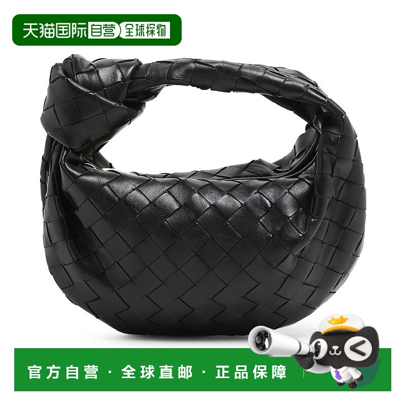 1h可退 香港直邮Bottega Veneta 葆蝶家 女士 Jodie 迷你单肩包