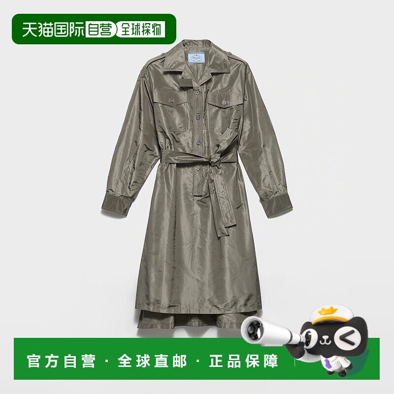 1h可退 欧洲直邮PRADA 普拉达 25秋冬 P3R27H_120M_F0334_S_OOO