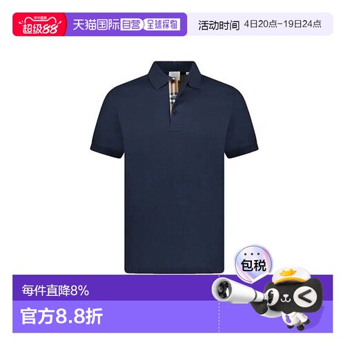自营Burberry博柏利男士黑色棉混纺纯色直筒短袖Polo衫