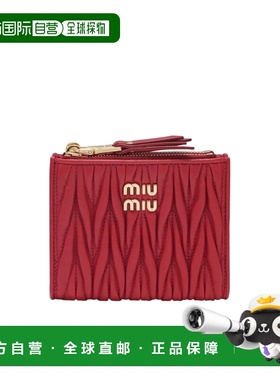 香港直邮Miu Miu 拉链钱包 5ML024AFPP