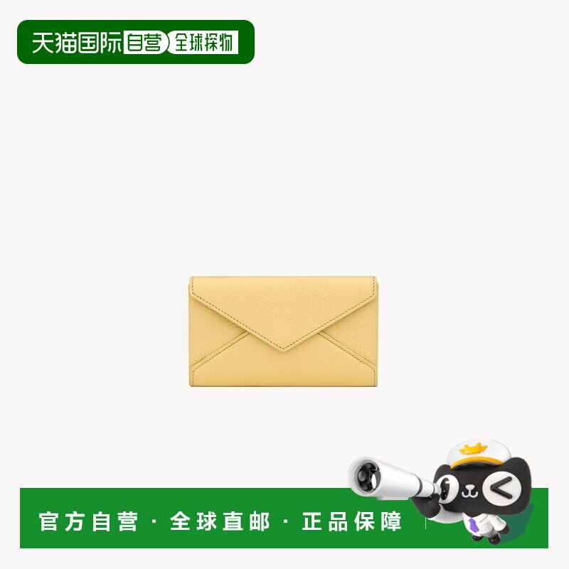 自营欧洲直邮YSL圣罗兰 女士柠檬黄山羊皮信封钱包