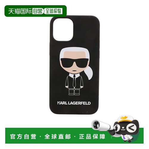 欧洲直邮KARL LAGERFELD 男士化妆包 CG200033BLA【付后1h可退】