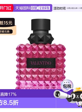 欧洲直邮Valentino华伦天奴危险小姐香水30-50-100ml果酒香调正品