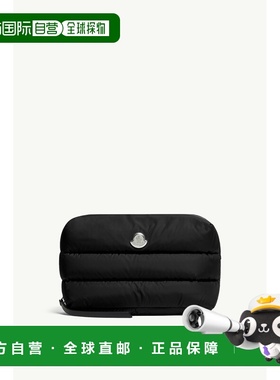 欧洲直邮MONCLER (2025) Caradoc 绗缝洗漱包