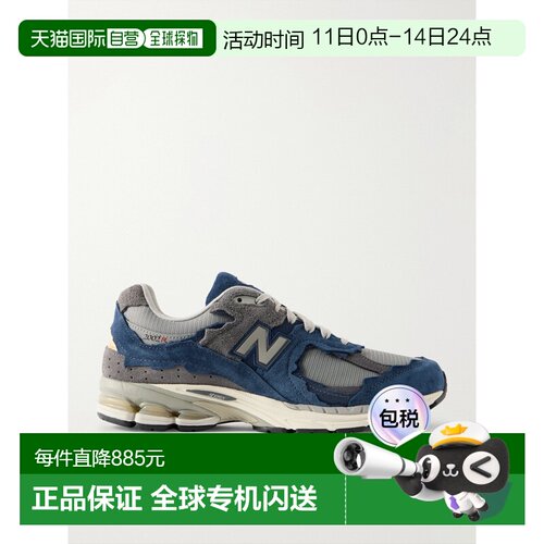 香港直邮New Balance  男士 2002R 皮革边绒面革网纱运动鞋 M2002