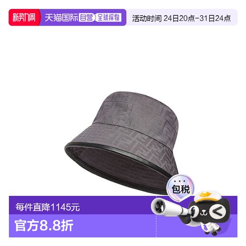 香港直邮Fendi FF提花渔夫帽 FXQ801ALHD潮流时尚穿搭 高级感正品