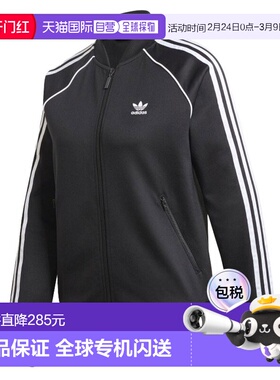 1h可退 香港直邮adidas 阿迪达斯 女士 SSTTRACK PB 上衣 GD2374B