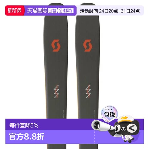 欧洲直邮SCOTT 登山滑雪板 Explorair 95