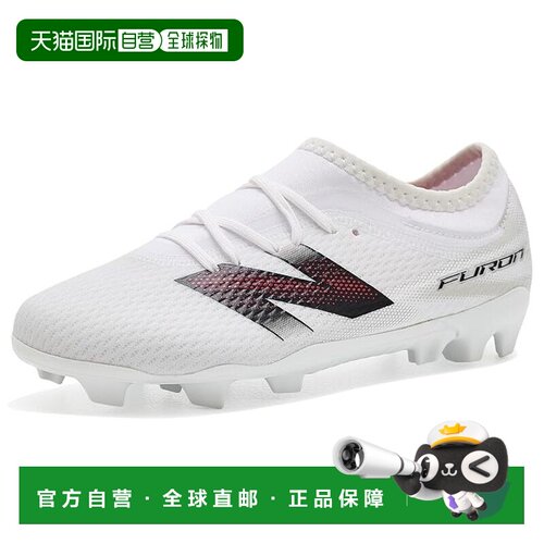 美国直邮New Balance  女童 Furon Team Junior Fg V9 运动鞋(小/