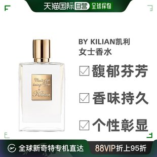 Kilian凯利安无法停止爱你女士浓香水EDP东方香草50ml