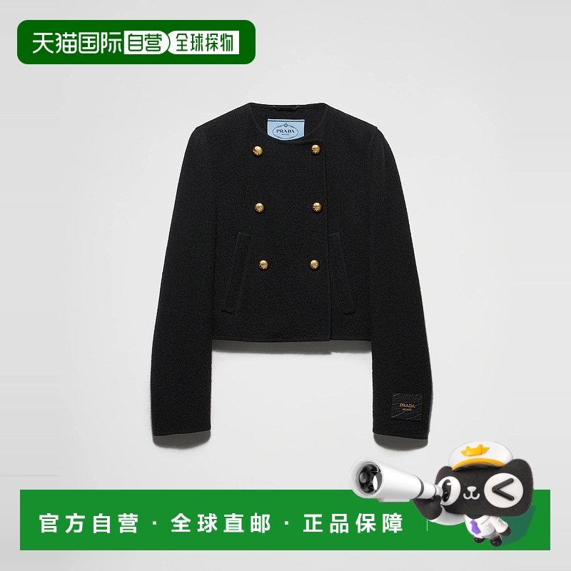 1h可退 欧洲直邮PRADA 普拉达 25春夏 P527PE_13C0_F0002_S_OOO