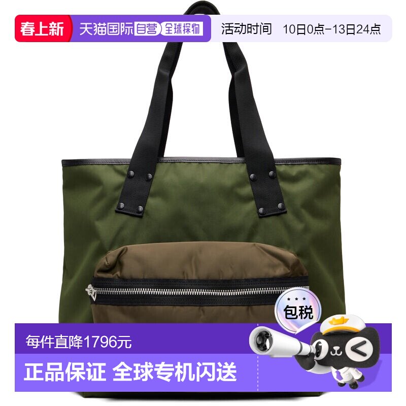1h可退 香港直邮Sacai 男士 卡其色大号 Pocket 托特包 2601101S